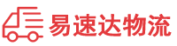 常德到盐湖区物流公司
